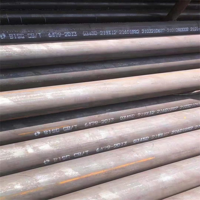 广州6479无缝钢管