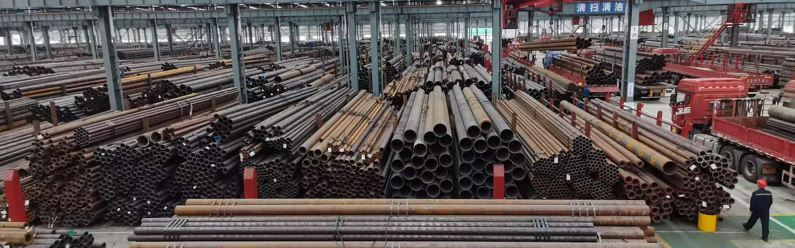 广州无缝钢管厂